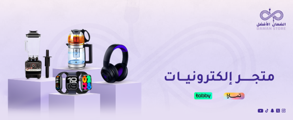 متجر إلكترونيات