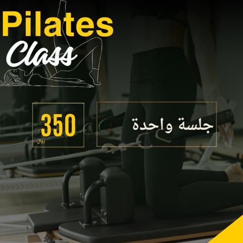 جلسة بيلاتس