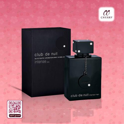 عطر ارماف كلوب دي نوي انتنس مان 105 مل