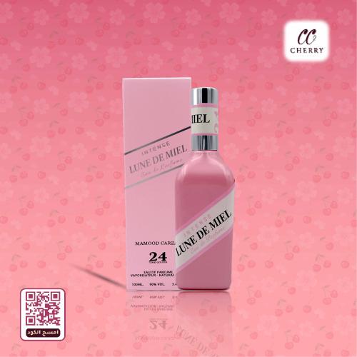 عطر ليون دي ميل مامود كرزاي 100مل