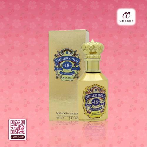 عطر تايجر قولد مامود كرزاي 100مل