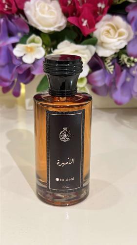 الاميرة