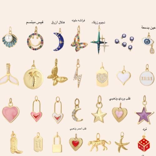 Charm gold