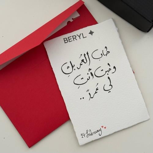 Gift card