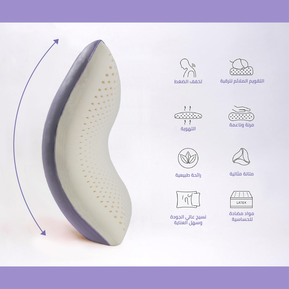 وسادة ميموري فوم