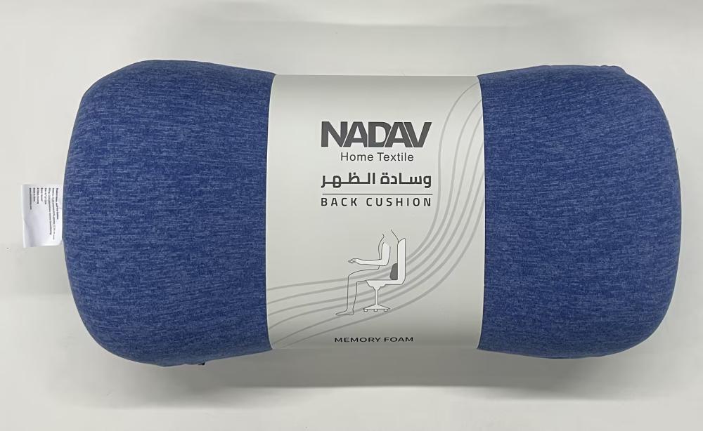 وسادة ظهر نداف من الفوم المرن لون أزرق