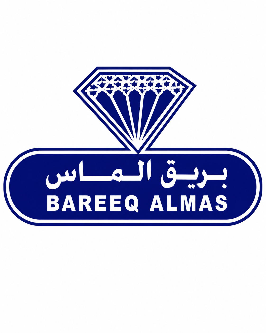 بريق ألماس