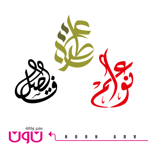 مخطوطة