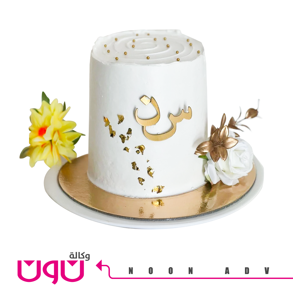 تغريسات كيك أكليرك جانبية