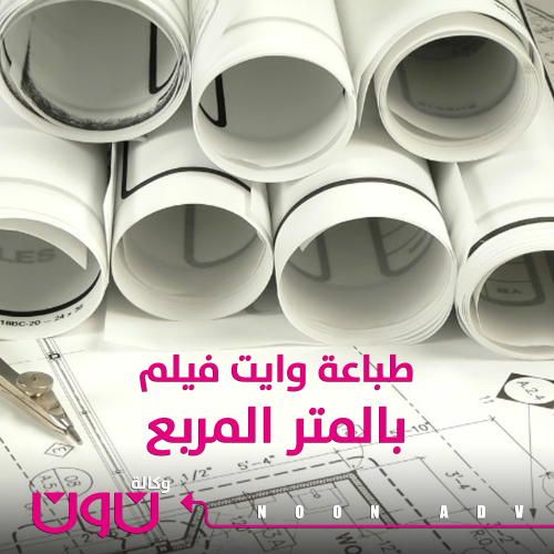 وايت فيلم