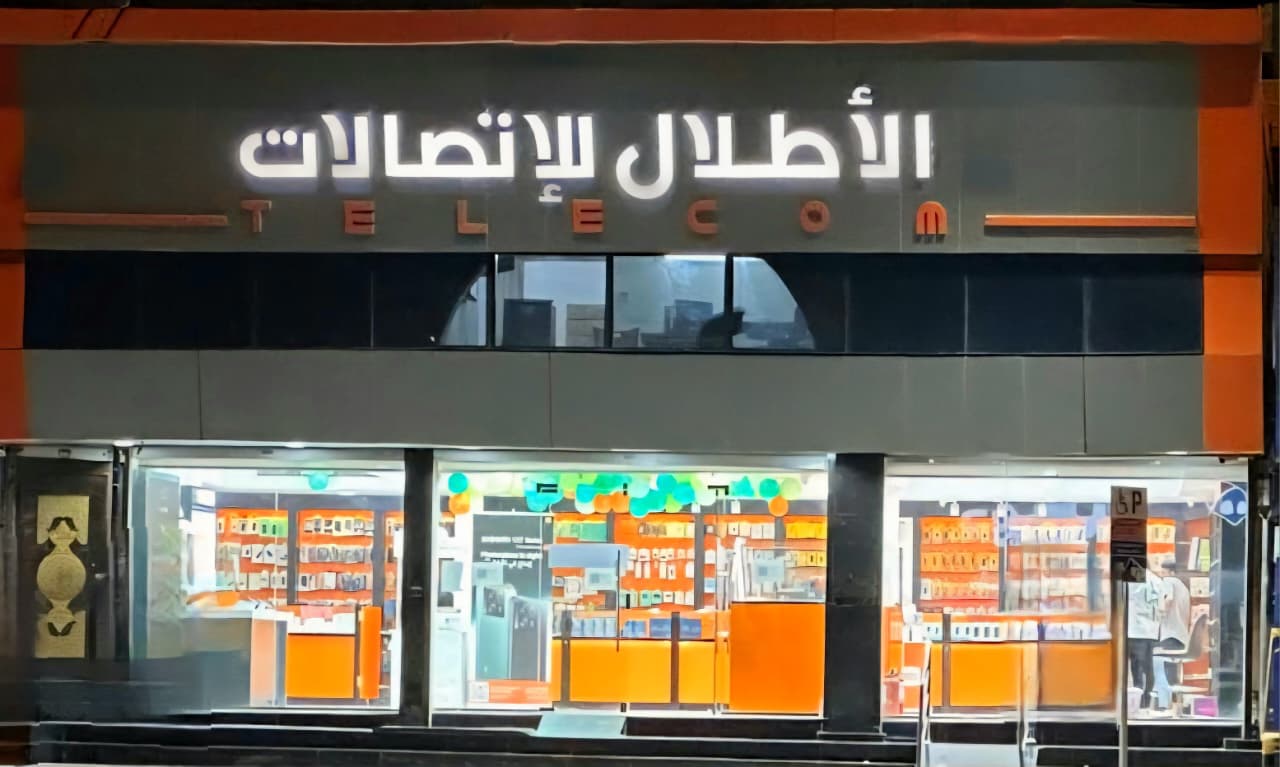 فرع جبل النور