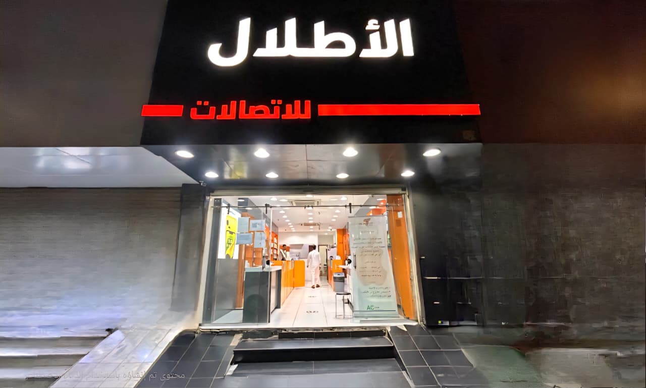 فرع العزيزية