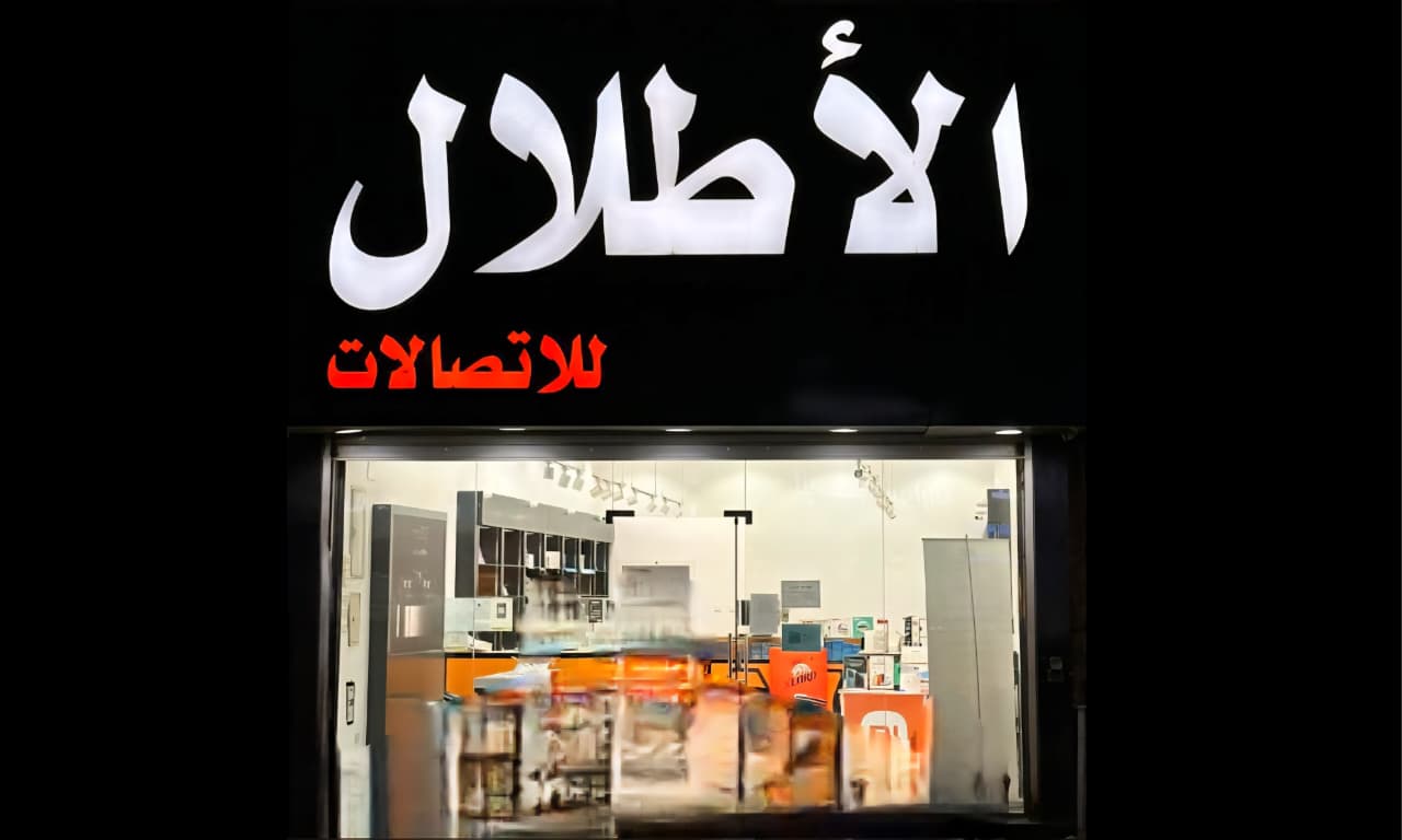 فرع الستين