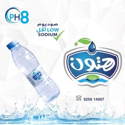 مياه هتون
