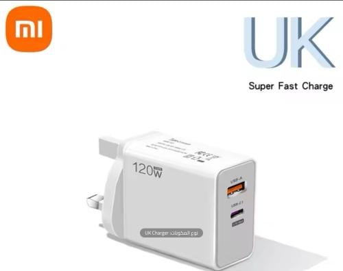 شاحن سريع USB و تايب سي xiaomi