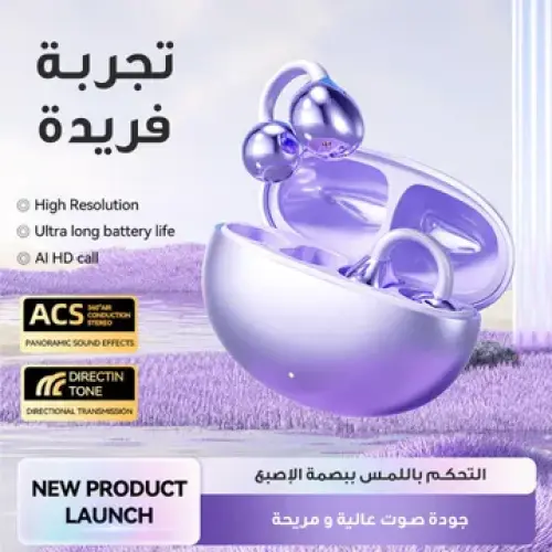 أيربودز حديثة على شكل حلق