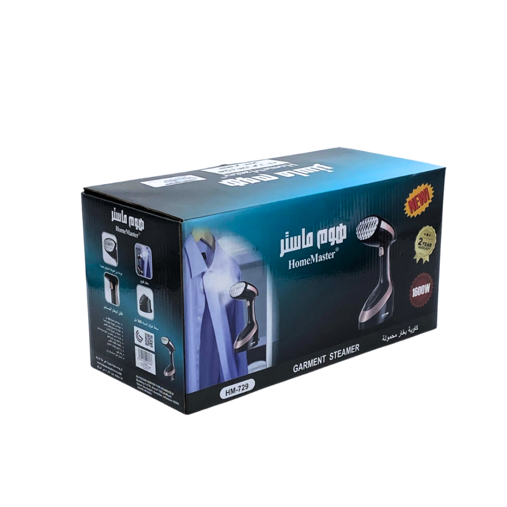 كاوية بخار هوم ماستر Home Master iron