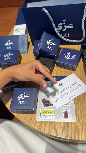 خاتم ملكي