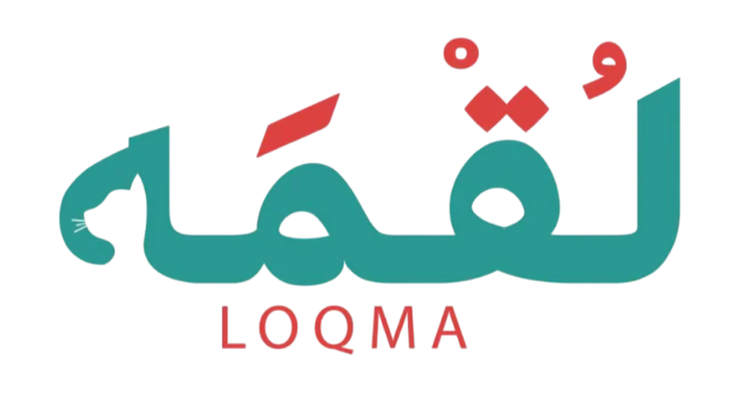 لقمة