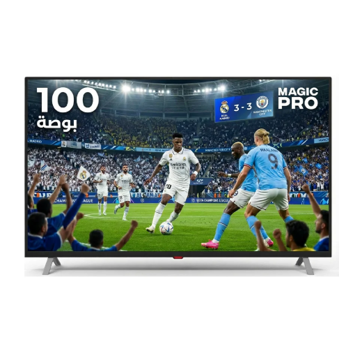 ماجيك تلفزيون فائق الوضوح 100 بوصة 144 هرتز QLED Google TV - برميم MGP100DT24USBT2/Google