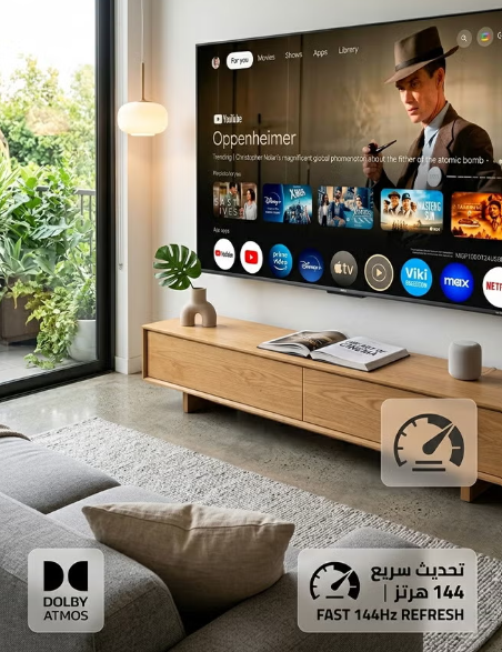 ماجيك تلفزيون فائق الوضوح 100 بوصة 144 هرتز QLED Google TV - برميم MGP100DT24USBT2/Google