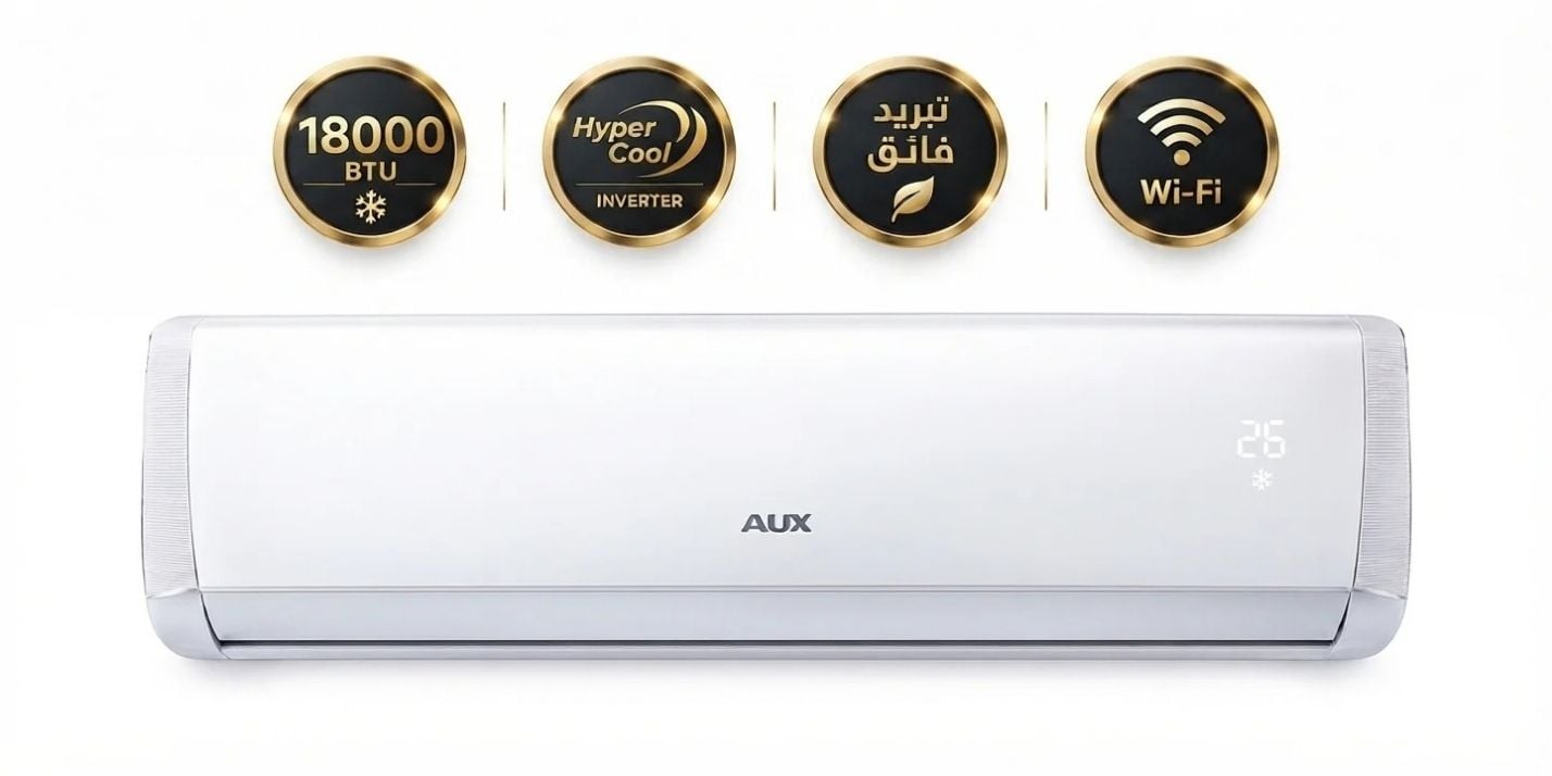 أوكس مكيف سبليت 18000 وحدة 1.5 طن بارد إنفرتر واي فاي – ASW-18A2/CAR3DI