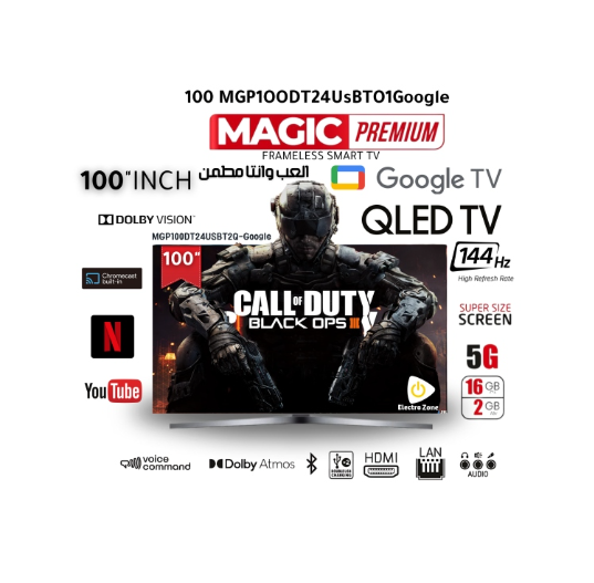 ماجيك تلفزيون فائق الوضوح 100 بوصة 144 هرتز QLED Google TV - برميم MGP100DT24USBT2/Google