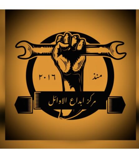 جمس صبغ