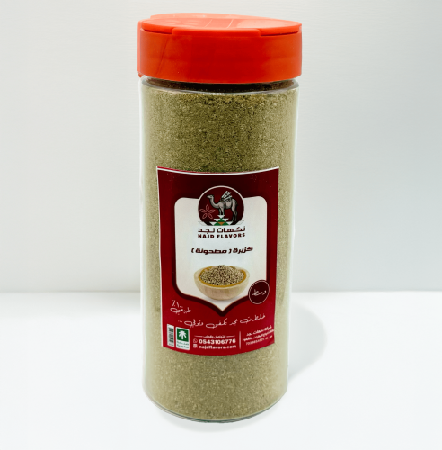 كزبرة مطحونة ( وسط )