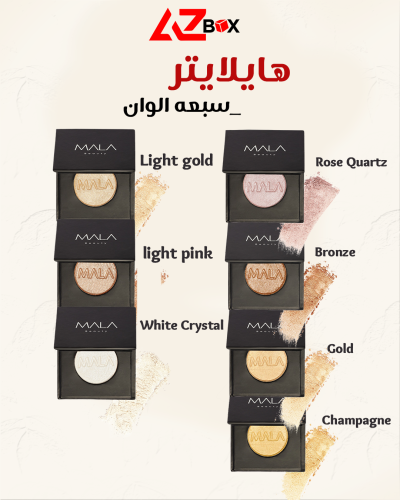 Mala beauty highlighter -5 gm