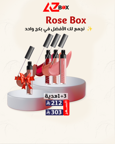 Rose Box