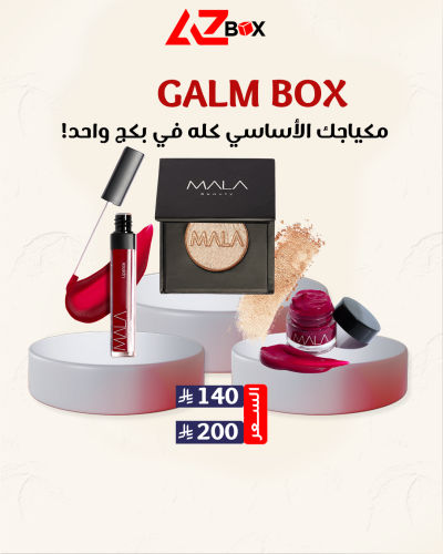 Glam Box