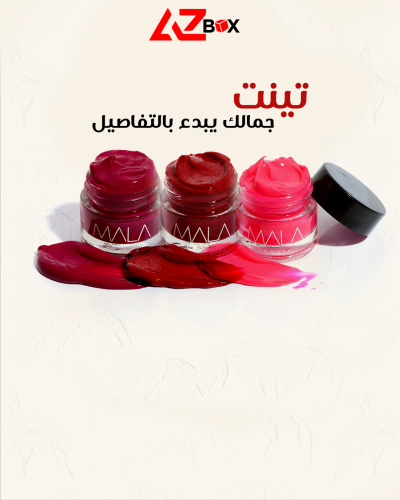 Mala beauty Tint -10 gm