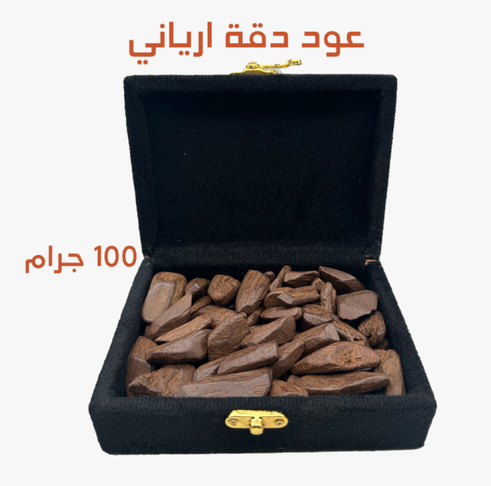 عود دقة ارياني