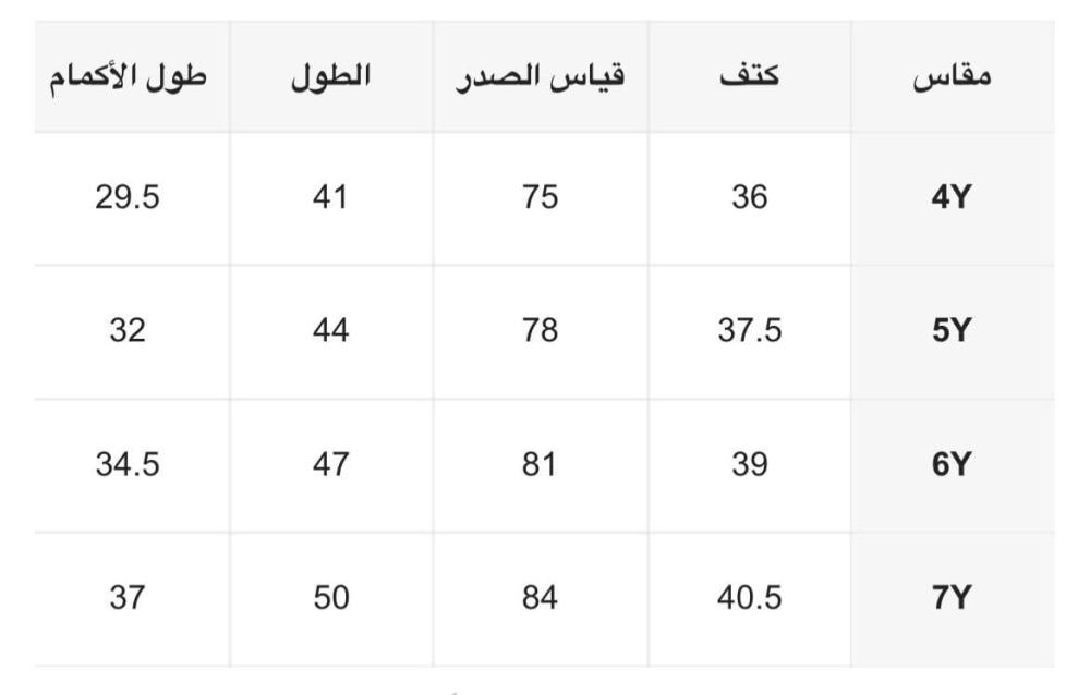 من 4-7 سنوات