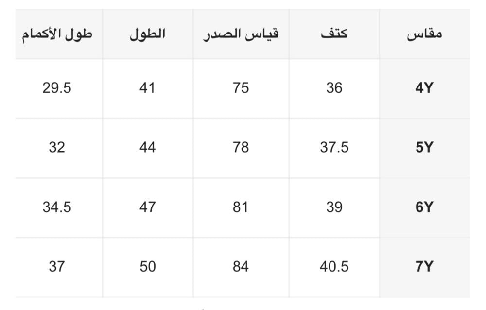 من 4-7 سنوات