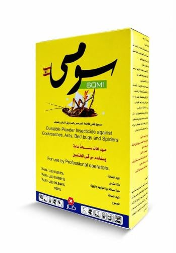 سومي دي بي بودرة حشرات لمكافحة النمل والصراصير وبق الفراش