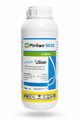 بيريلان 50 اي سي مبيد فسفوري لمكافحة الحشرات الطائرة والزاحفة