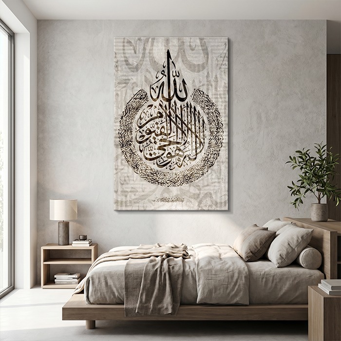 لوحات اسلامية