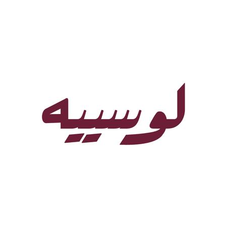 store avatar