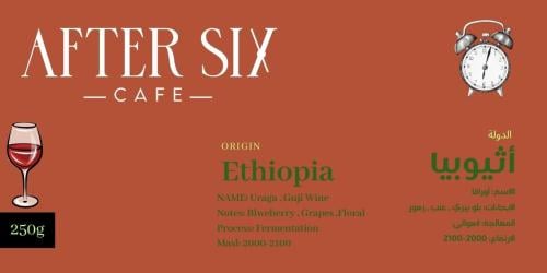 ETHIOPIA URAGA WINEY 250G