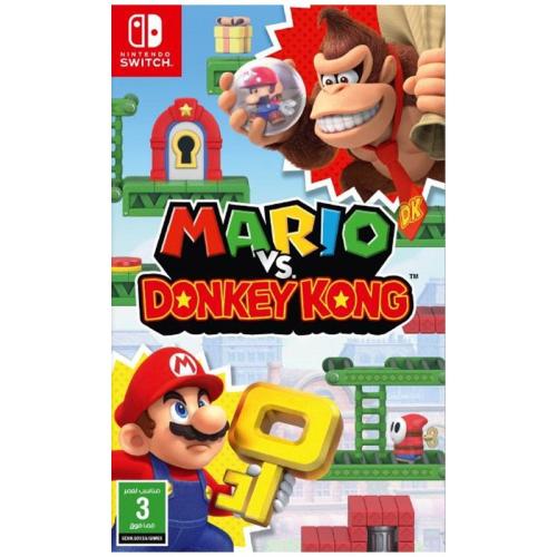 نينتندو سويتش ديجيتال ماريو ضد دونكي كونغ | Ninten...