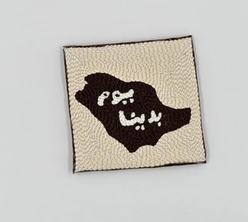 قاعدة كوب بعبارة يوم بدينا
