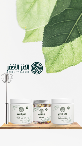 ببكج “نقـاء مضاعف"