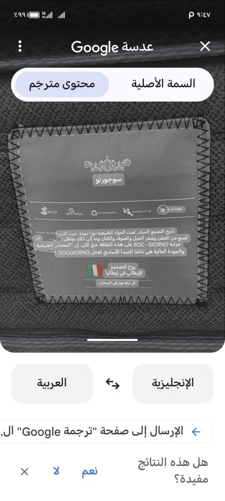 Product