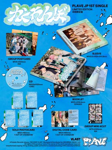PLAVE - [かくれんぼ] JAPAN 1st Single Album LIMITED Edi...