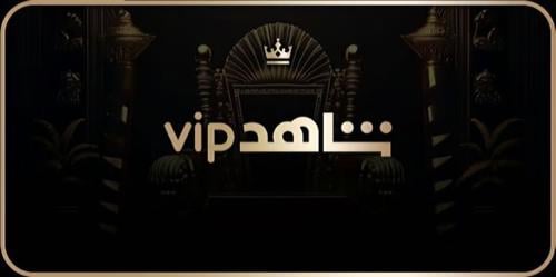 Shahid VIP Premium