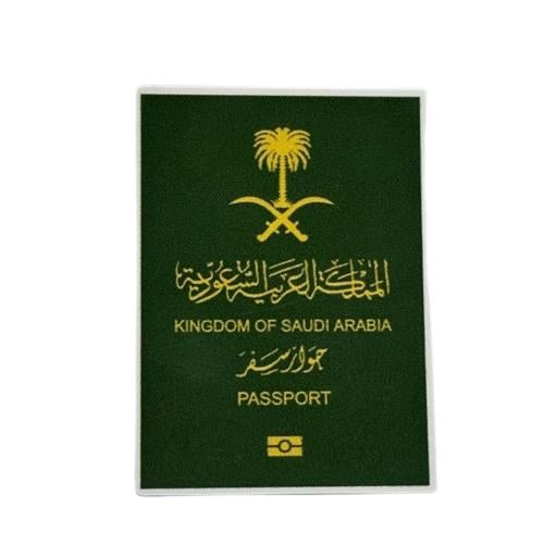 استيكر وطني - ملصق حديد صغير الحجم