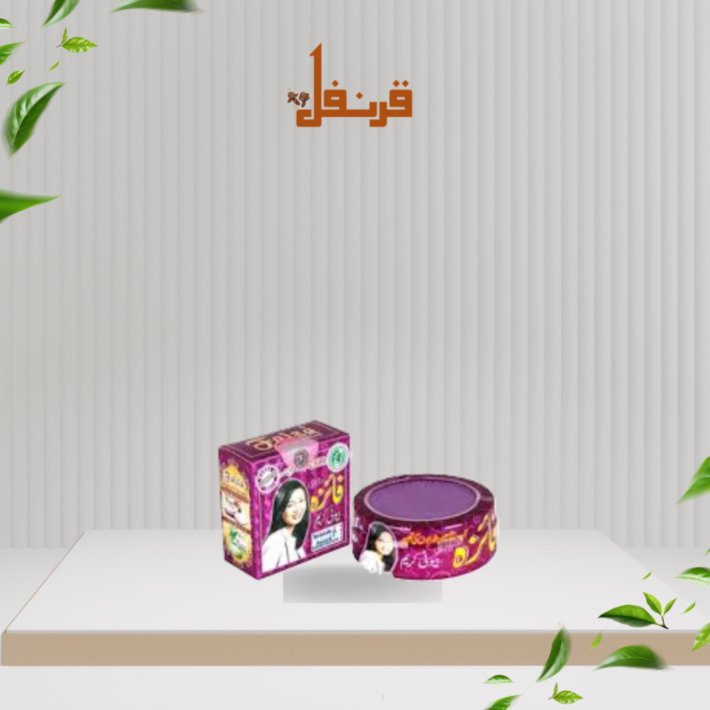 كريم فايزة للتفتيح والتبييض