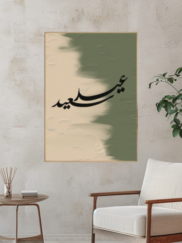 لوحة كانفس فاخره لون بيج،زيتي